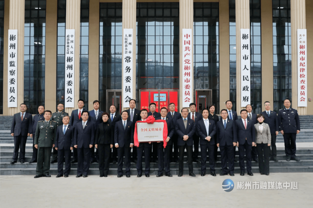 2020年彬州市GDP_彬州市