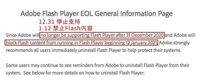 2021年1月1日，是Flash的葬禮日 科技 第2張