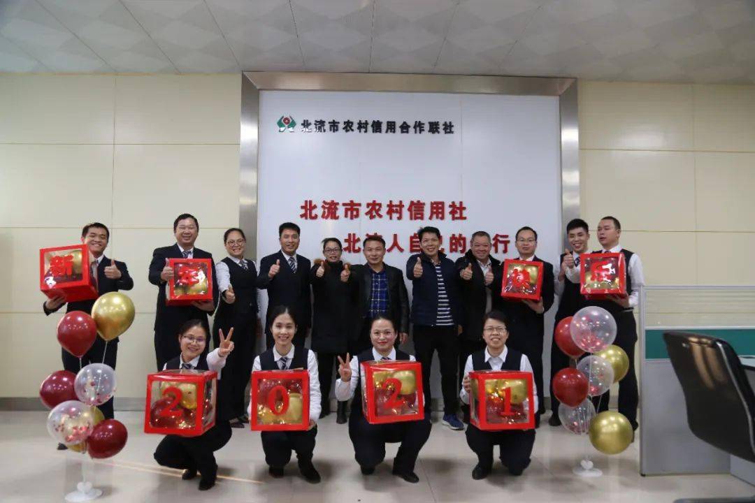 北流市人口有多少2021