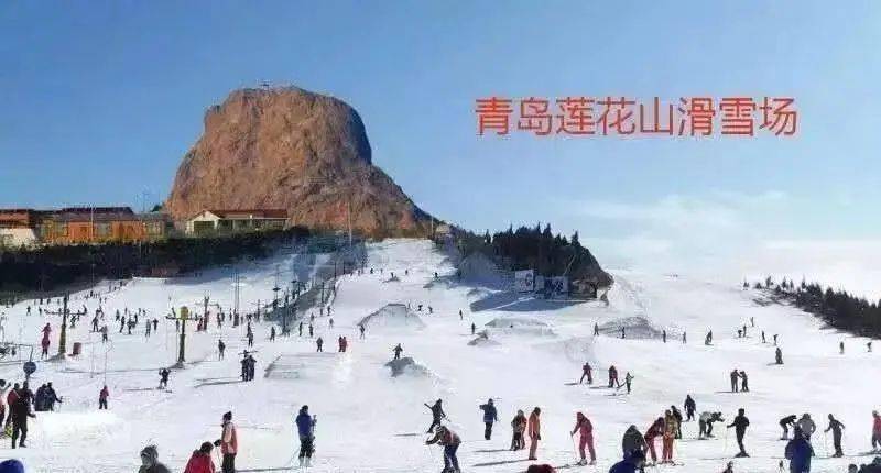 胶州莲花山滑雪场