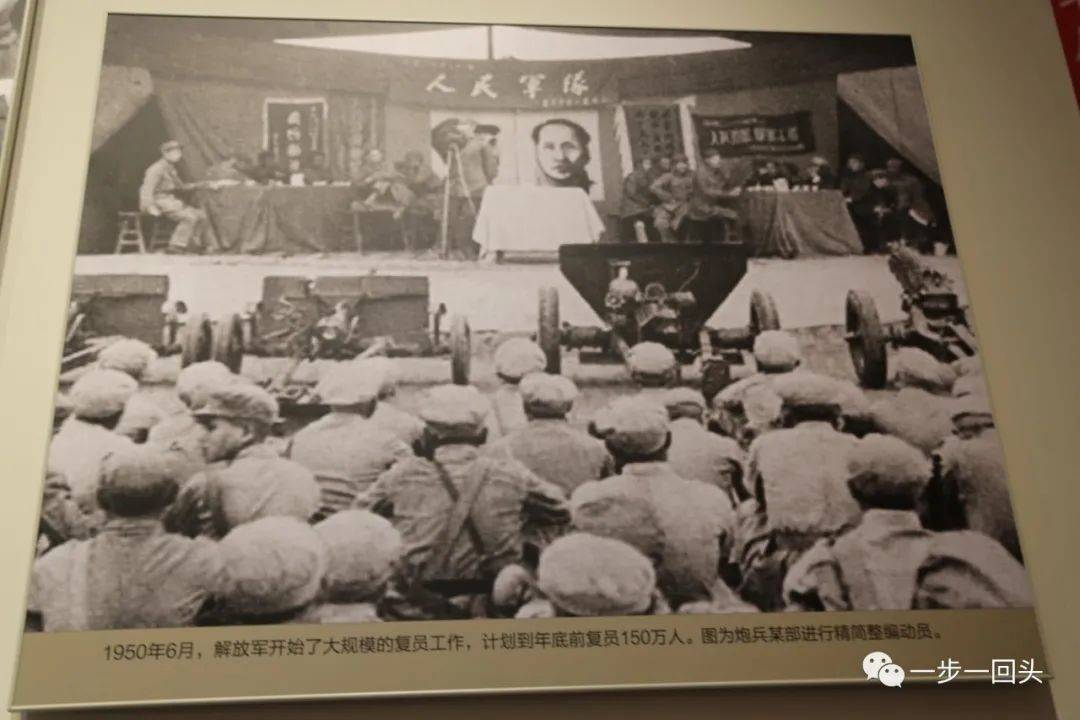 纪念抗美援朝出国作战70周年展之正义担当,决策出兵