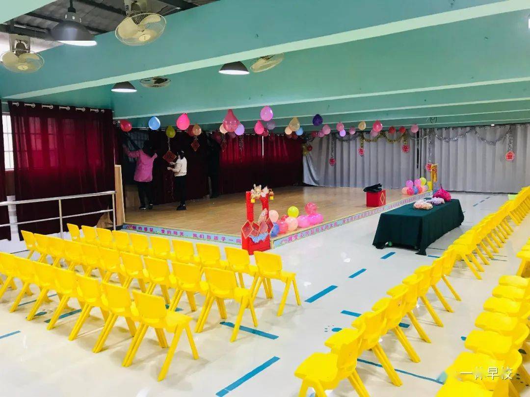 实鼠不疫61牛转乾坤一休早校2021年欢庆元旦活动
