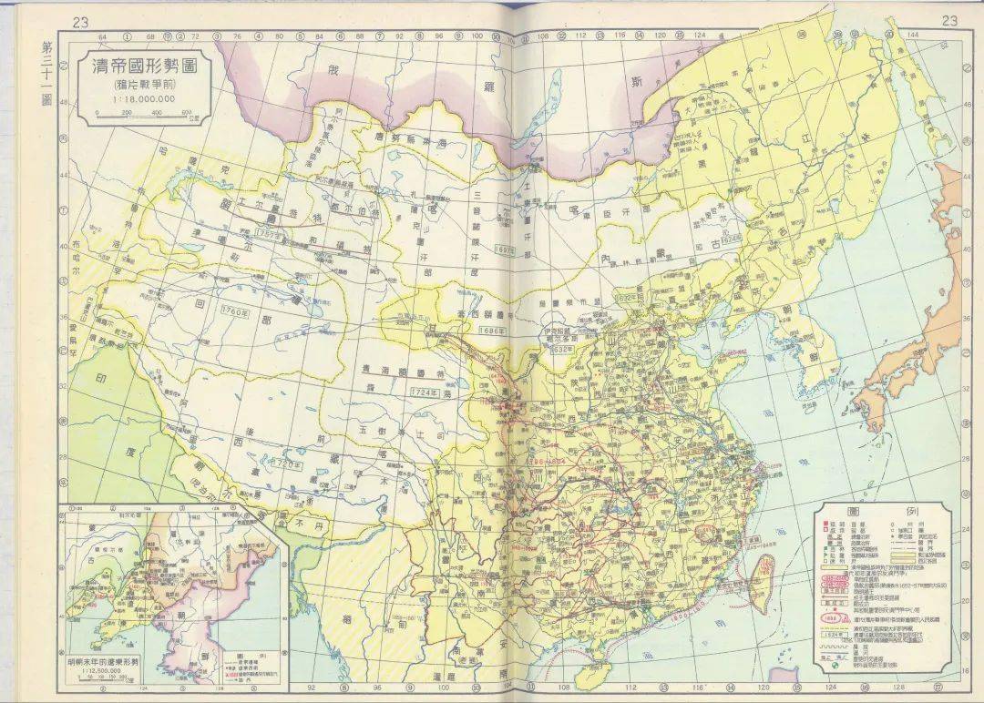 1955年出版的中国历史地图,看看和当今流行的版本有什么区别