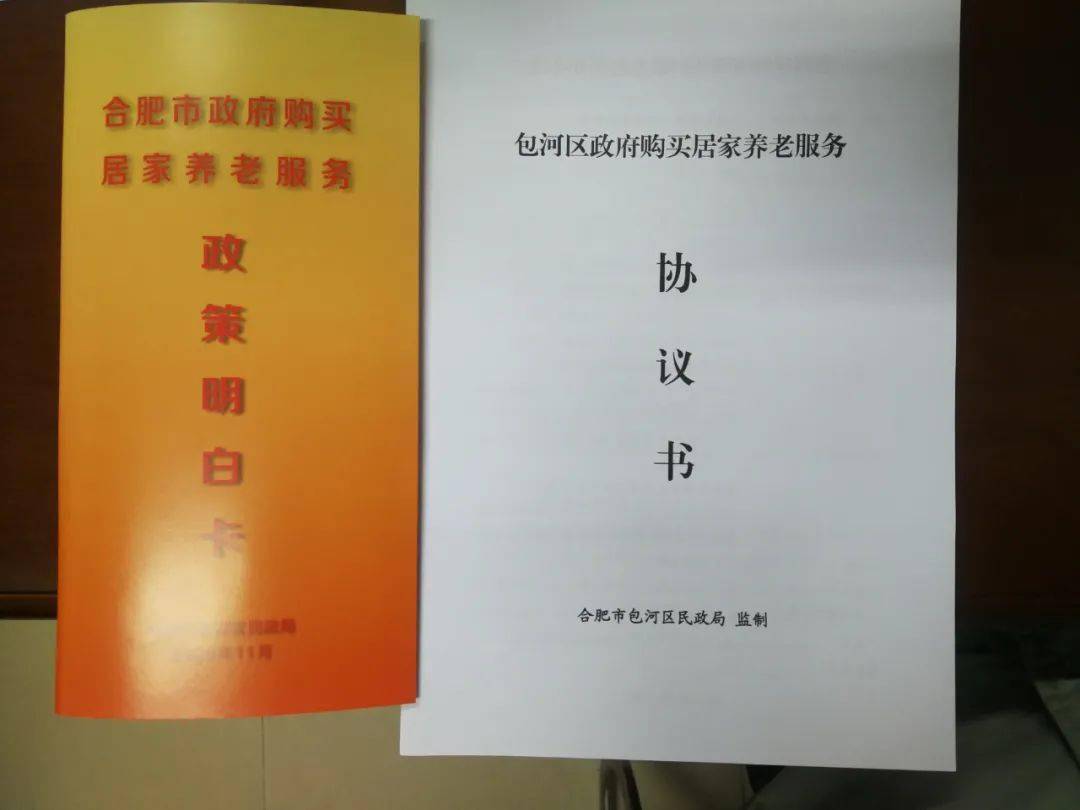 什么叫专项债一案两书 f9f049d2e6e240789ab4943935d3f994.jpeg