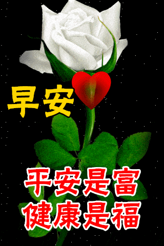 2021年1月2日最漂亮元旦节动态表情图片大全,元旦节动