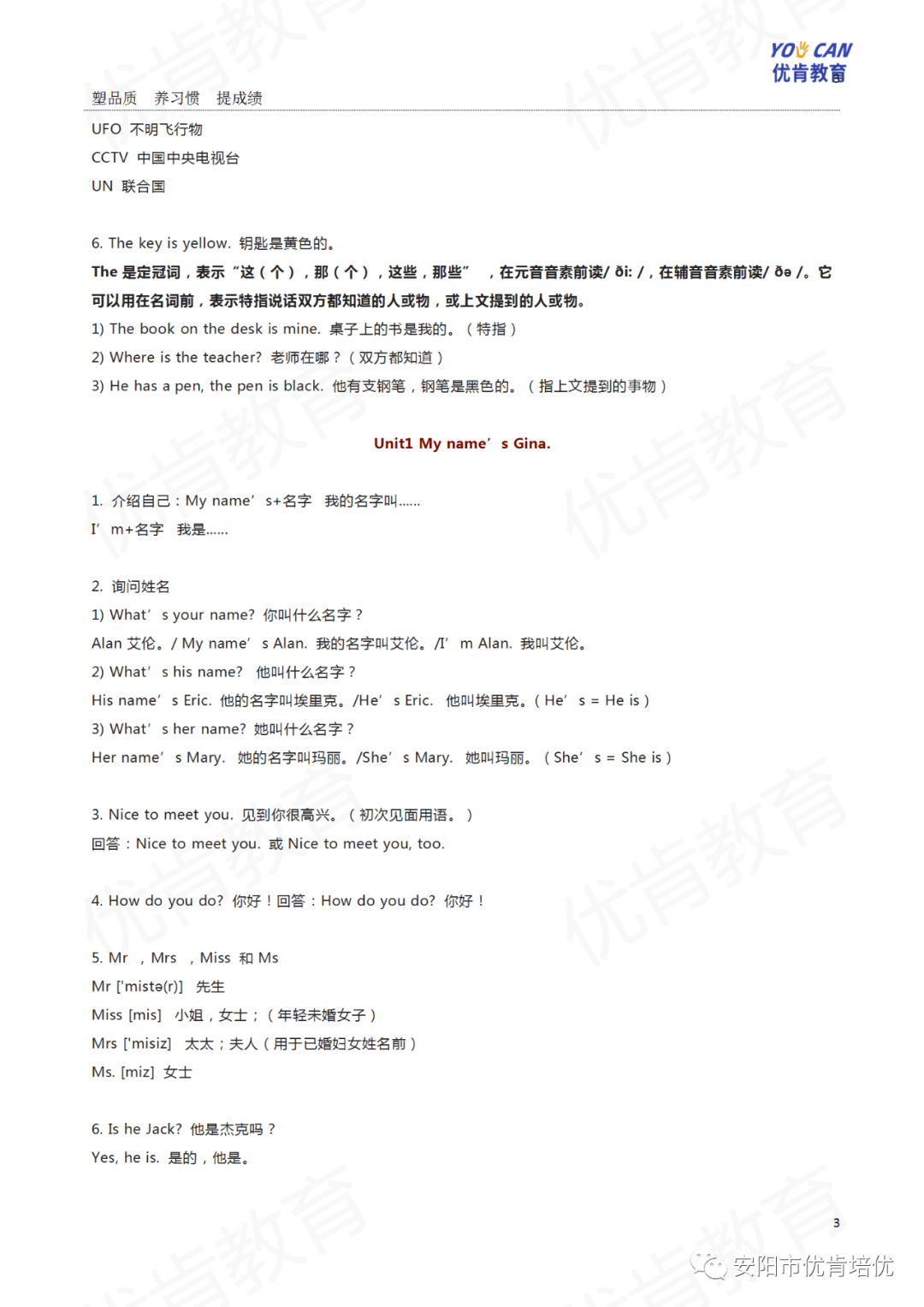 0c56abab68344b96a626bf7337eb4a22.png