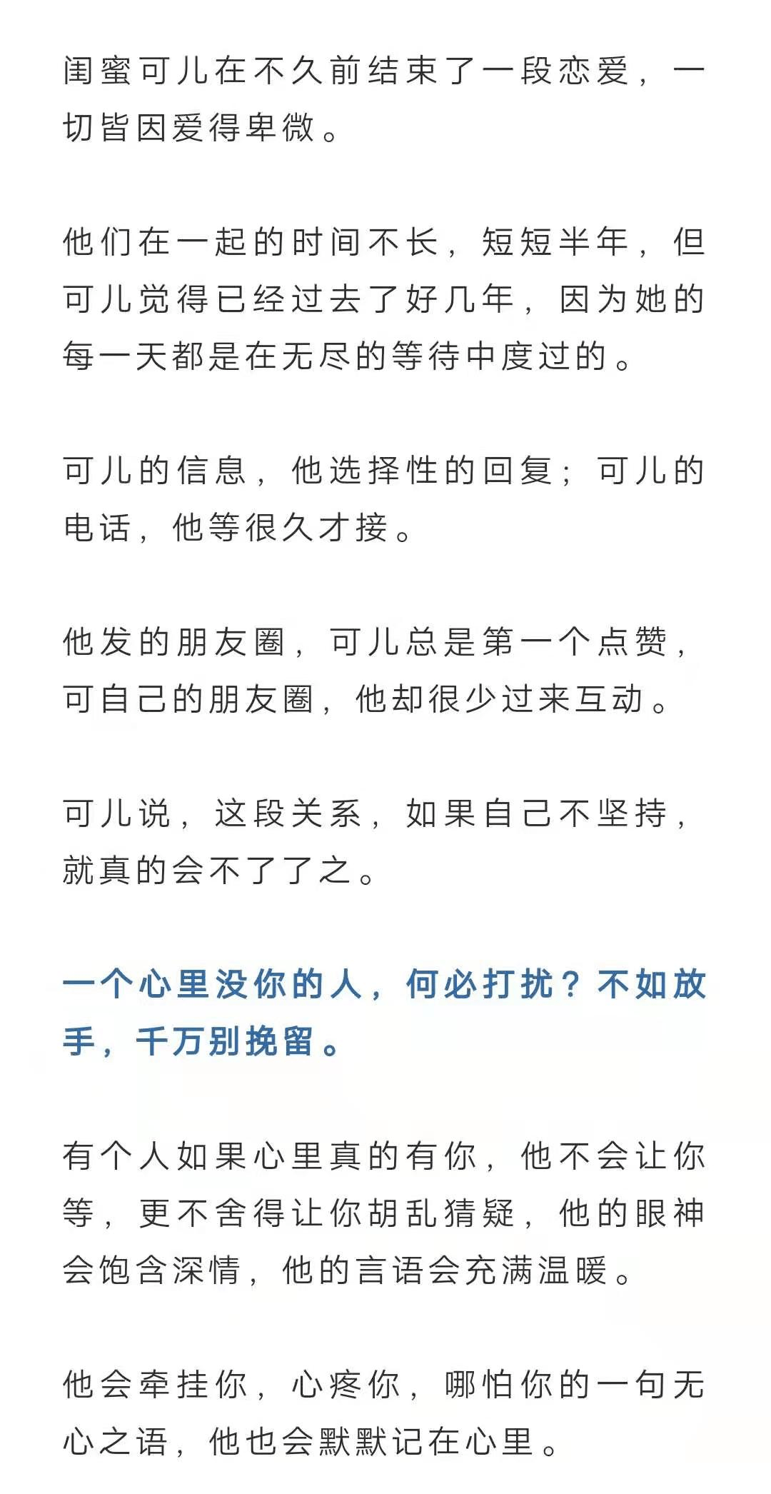 后悔爱上你简谱_不后悔遇到你简谱(3)