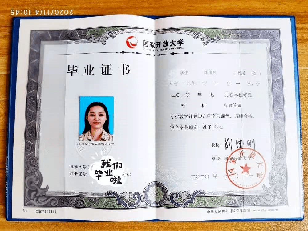 考公各阶段学历学位证书 来自搜狐网