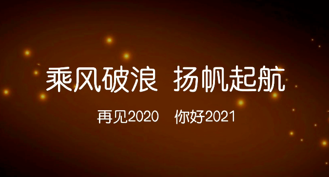 2021年永康人口_2021年人口年龄占比图(3)