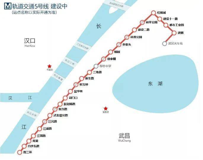 进度:2020年6月,据武汉地铁集团回复表示,5号线全线设站点25座,已