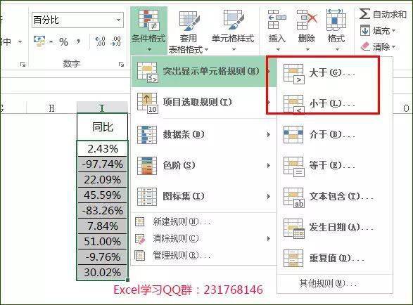 excel代码是什么意思 430256791d2a484db3b1263b702686a5.jpeg
