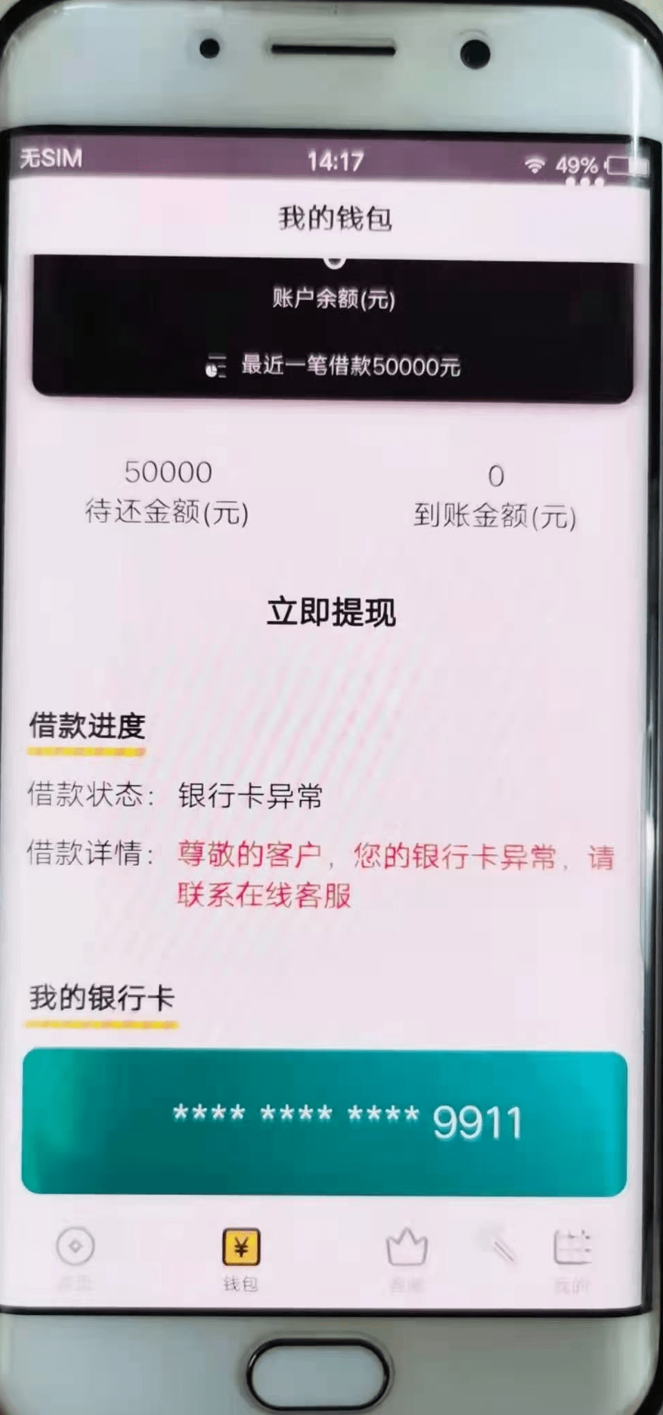 49b926718b24499c832768d7f66db42a.png