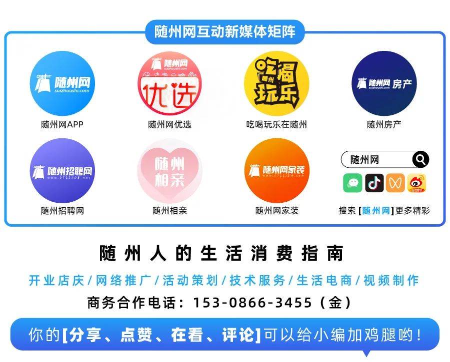随州市人口多少人口_随州市地图