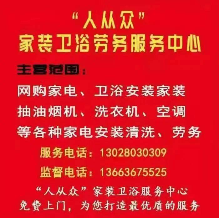 家教招聘网_绿色简约风家教兼职招聘宣传海报矢量图免费下载 psd格式 700像素 编号27235058 千图网(3)