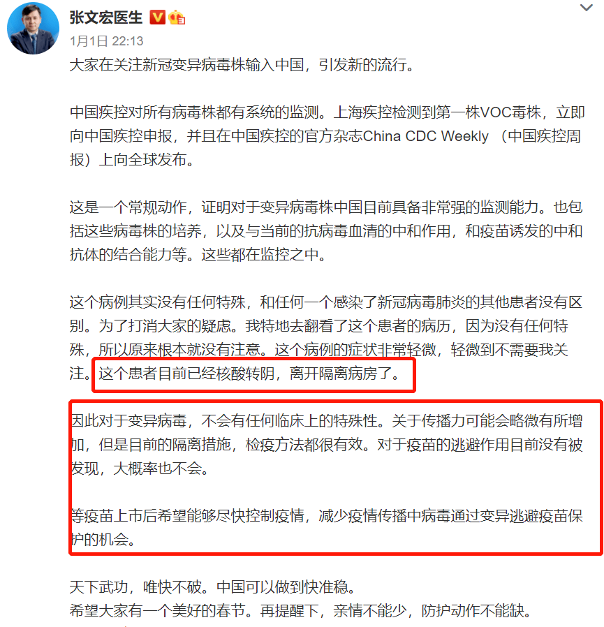 辽宁新增7例本土确诊病例
/ 辽宁新增7例本土确诊病例
/