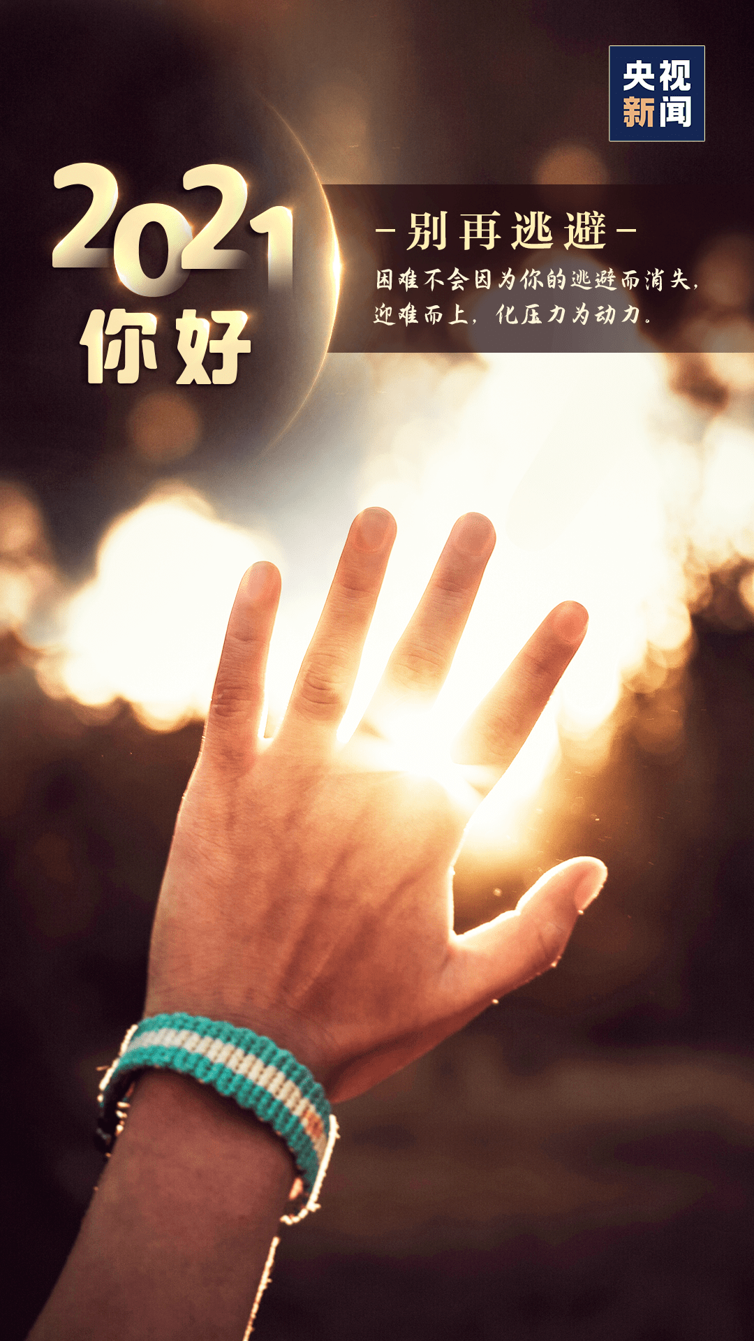 6d2146d16bc341a2ae54c9aaf6dde587.png