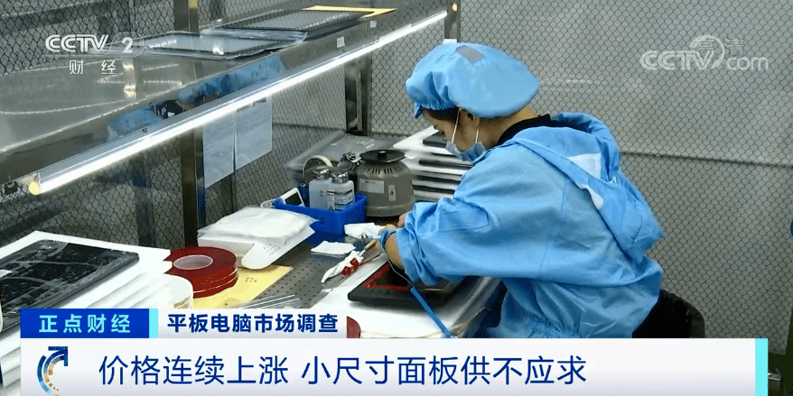 市场|平板电脑市场火热，多型号一机难求，发生了什么？