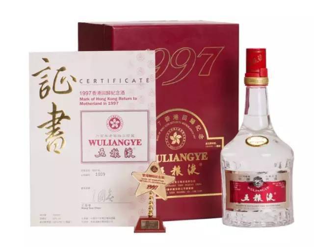 1987年左右推出市场,该酒五粮液酒标下方的五粮液图案为金色,酒标外沿