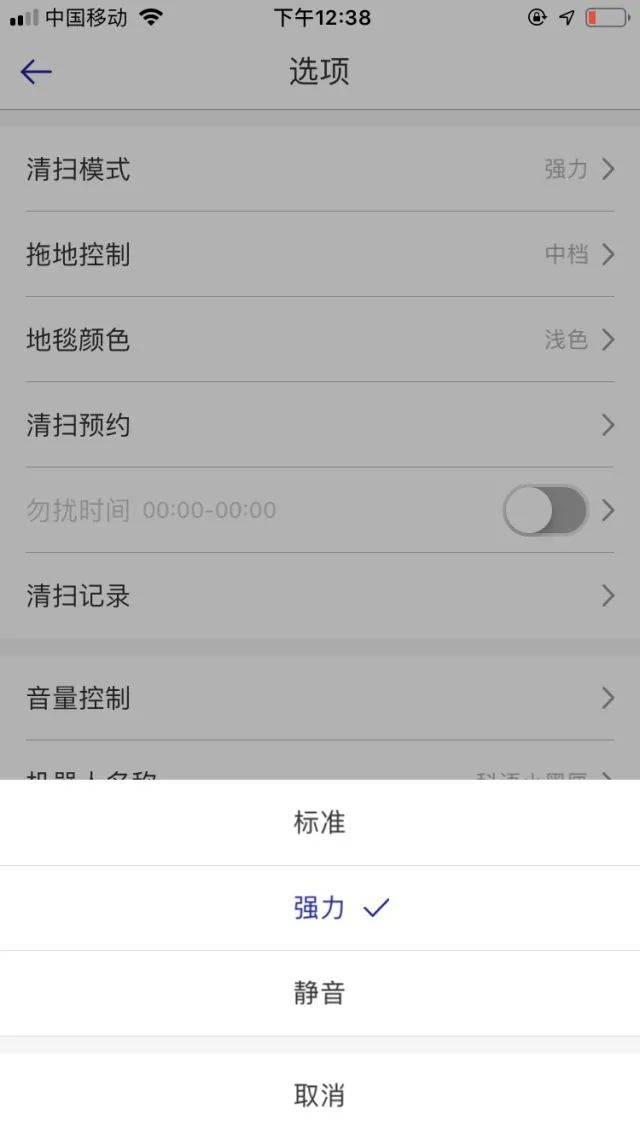 一体|比尔·盖茨花6000多万美元打造的家居体验，我们仅用999元达到了！