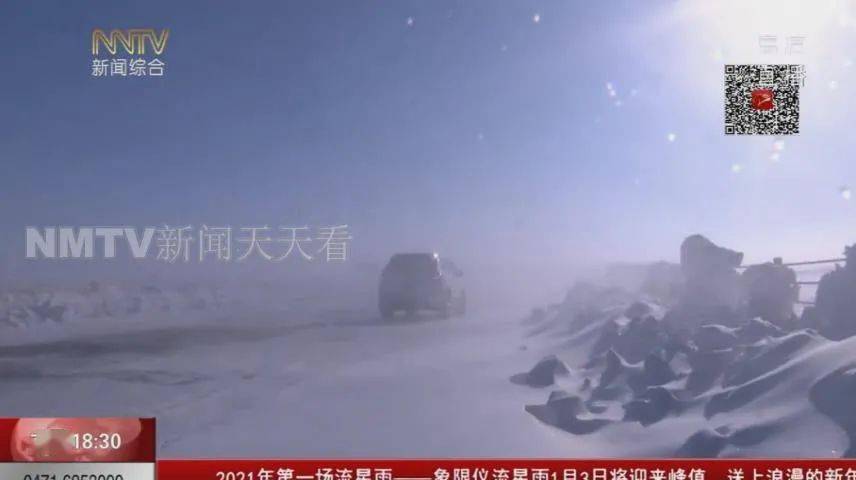 内蒙古自治区2020年G_内蒙古自治区地图(3)