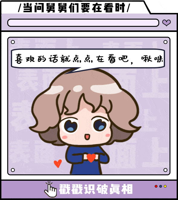 90的女生都在这些事上说了谎
