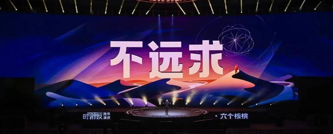 罗振宇时间的朋友20202021跨年演讲精华版