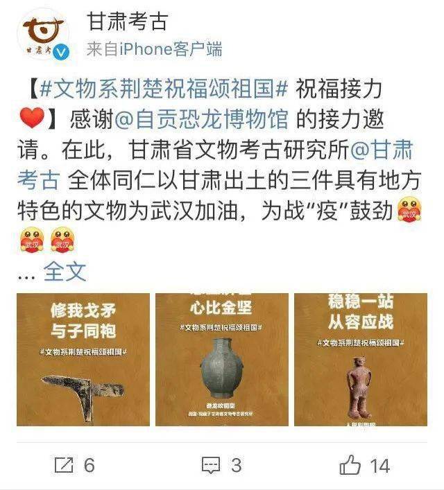 甘肃省文物考古研究所是什么级别 e5dfde25ccf64f919bce9329af98b672.jpeg