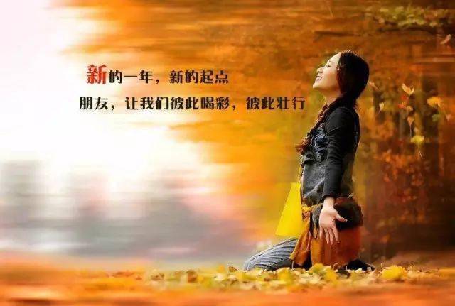 2021致自己图片情感,2021为自己而活图片 致:2021崭新的自己