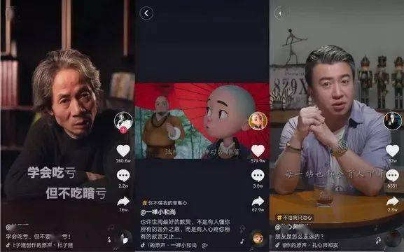 怎么样成为抖音博主的粉丝 e9626c900f3947cbbc1b2984958ebafb.jpeg