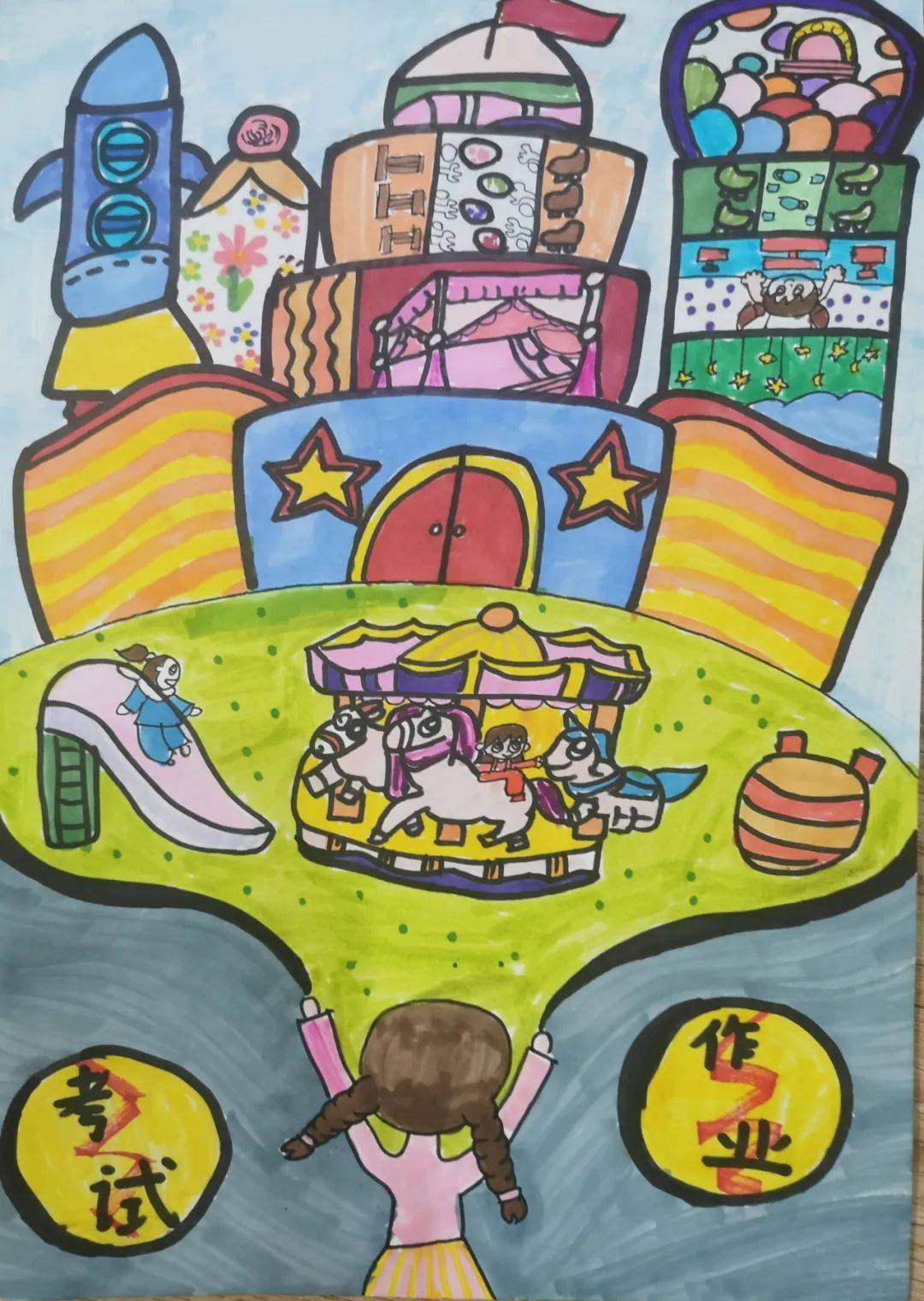 "我画我心 多彩童年"小学段心理绘画大赛获奖名单