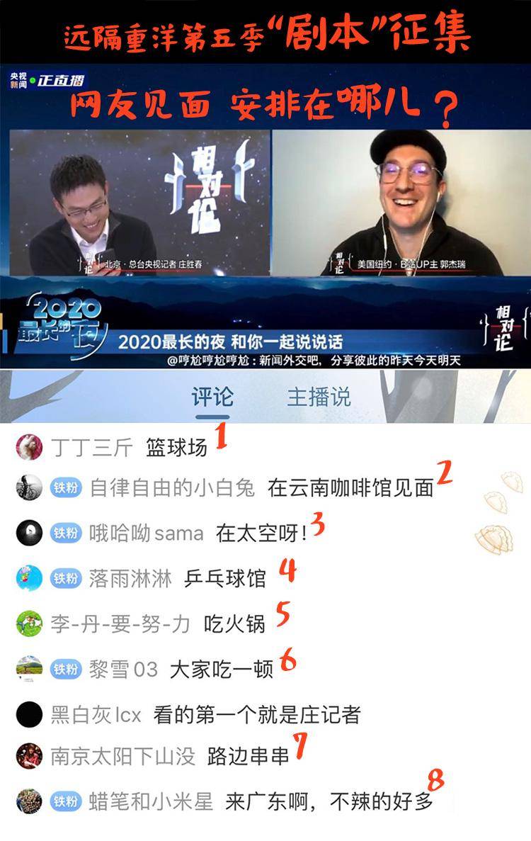 什么时候才能回中国 0208ca99016945b49e6721be532236db.jpeg