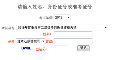 辽宁: 成绩查询入口:辽宁人事考试网 成绩查询方式:姓名,身份证号