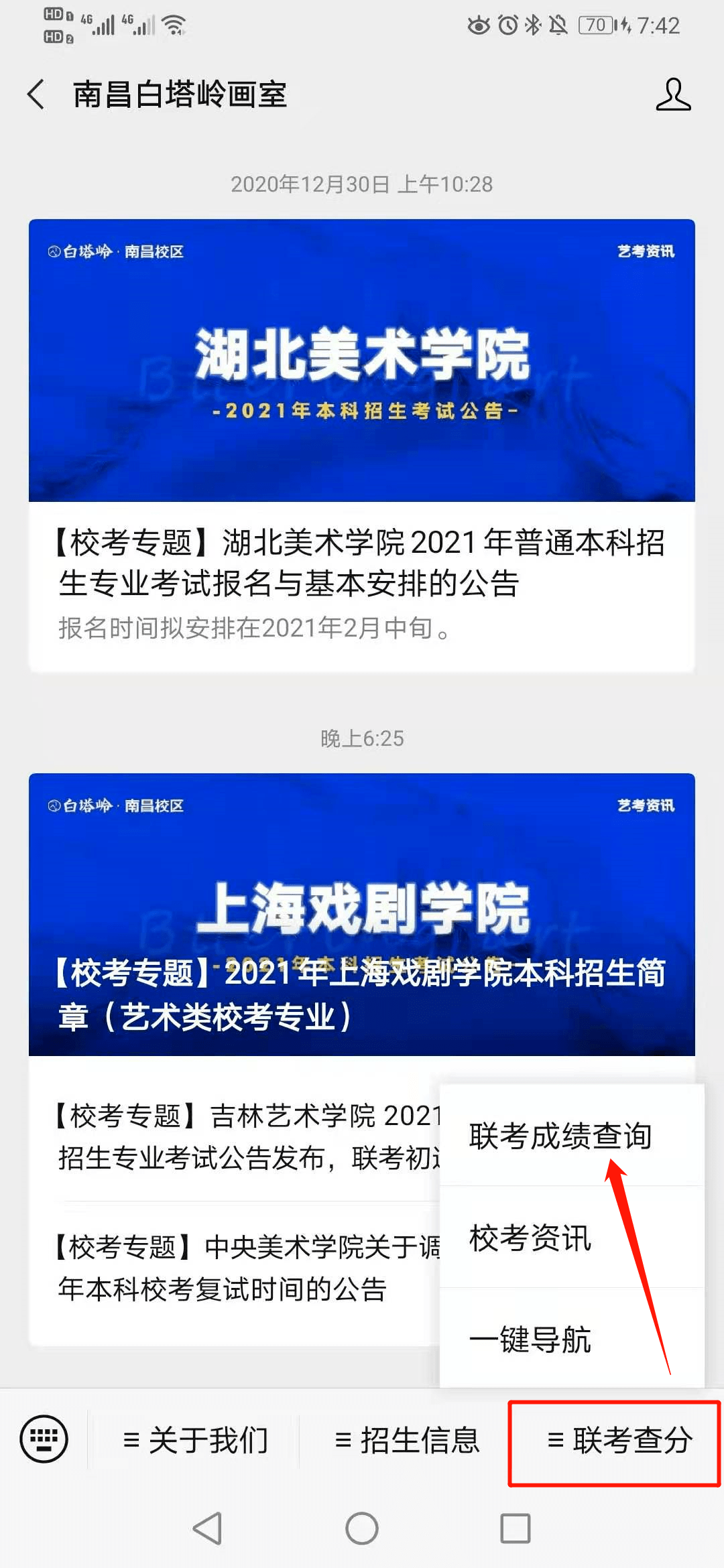 省份人口排名2021_中国省份地图(3)