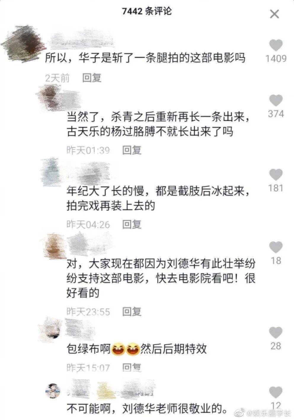 入戏简谱_入戏太深简谱(3)