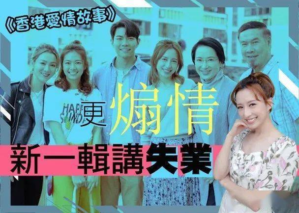 龚嘉欣《恋爱》自得拍续集“后”劲凌厉!【BBIN视讯】(图1)
龚嘉欣《恋爱》自得拍续集“后”劲凌厉!【BBIN视讯】(图1)
