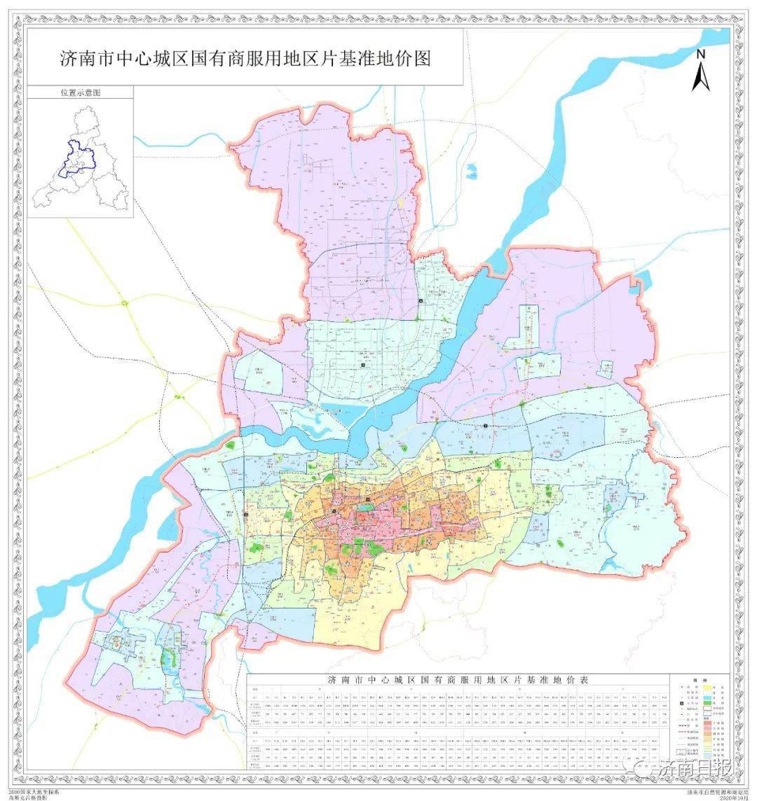 济南最新基准地价图公布!快看你家区片价格