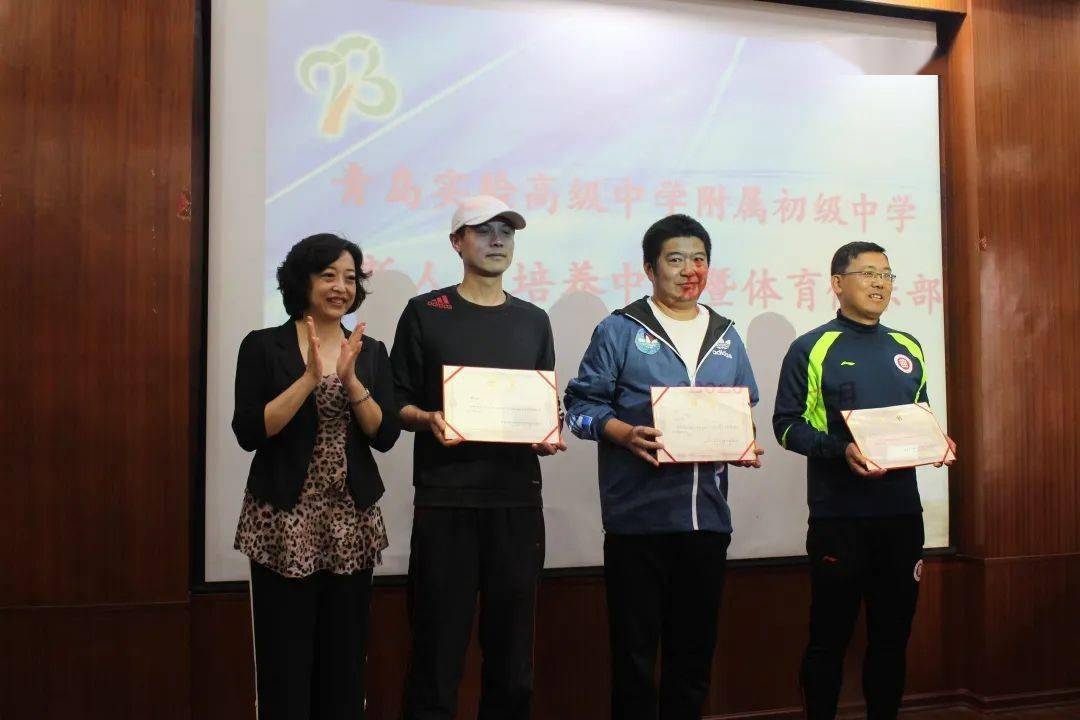 2020年青岛初中排名_倒计时全面启动!这些名校荣登2020青岛教育盛典!