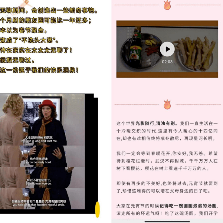 2020年新闻传播大学_2020年度中国十大传媒法与文娱法事例发布