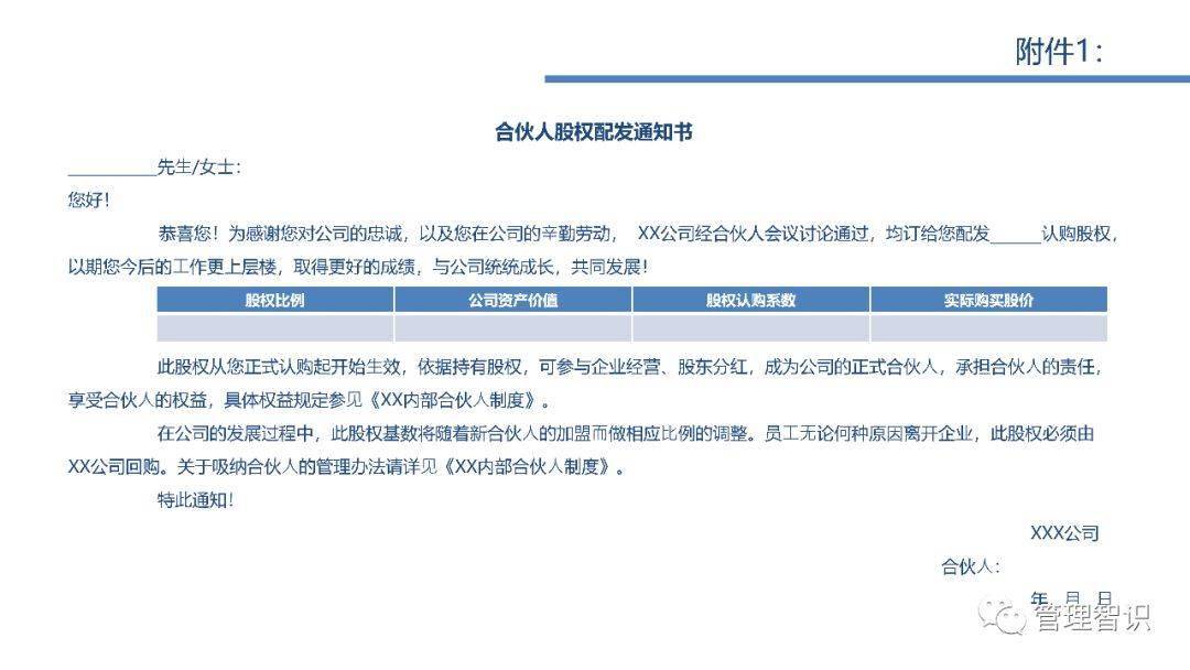 设计公司工作分配 72f4921ec39d4035a491ee04262c2685.jpeg