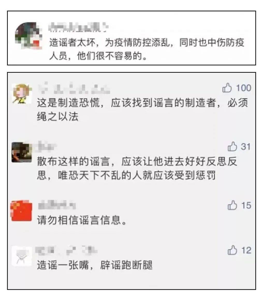 同时也验证了那句老话"造谣一张嘴,辟谣跑断腿.