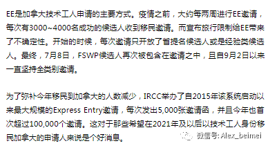 加拿大的大学2020世_2020加拿大名校申请条件(2)