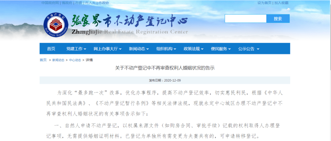 人口政策变革下一程_人口普查