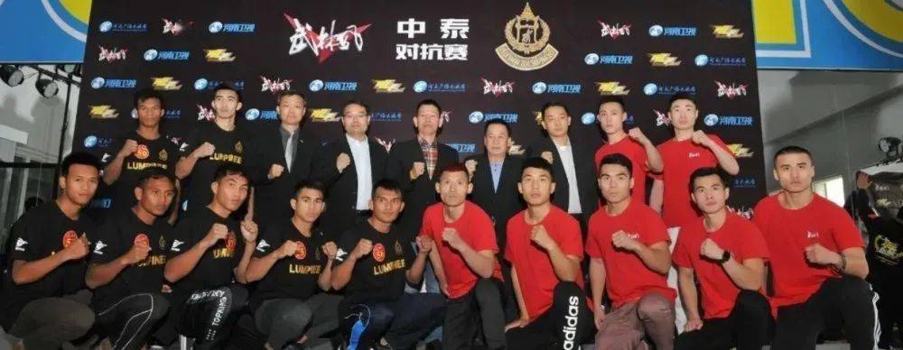 2005年,武林风设立百姓擂台.