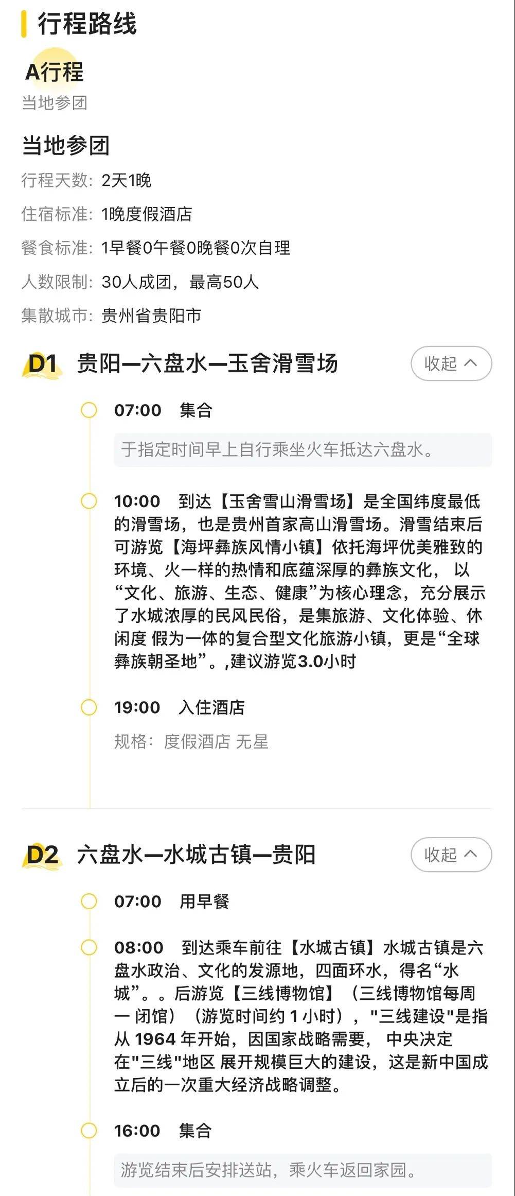 有一点动心简谱_跪求 感激遇到你 和 有一点动心 的吉他谱和钢琴谱 五线谱 急求(2)