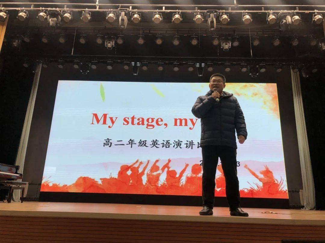 青春礼贤丨mystagemyvoice高二年级成功举办英语演讲比赛