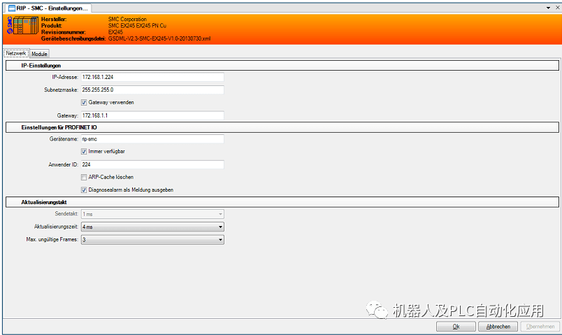 kukac4点焊机器人的控制大众版