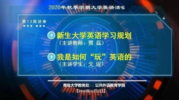 青海大学招聘_青海师范大学2020届毕业生招聘会(4)