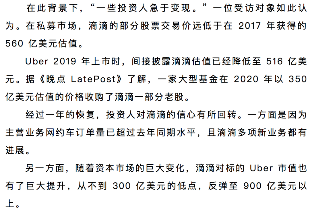 2021香港经济总量美元_回归以来香港经济(2)