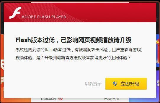 动画|再见了～Flash！网友集体陷入回忆：《黄金矿工》带来的快乐我还记得…