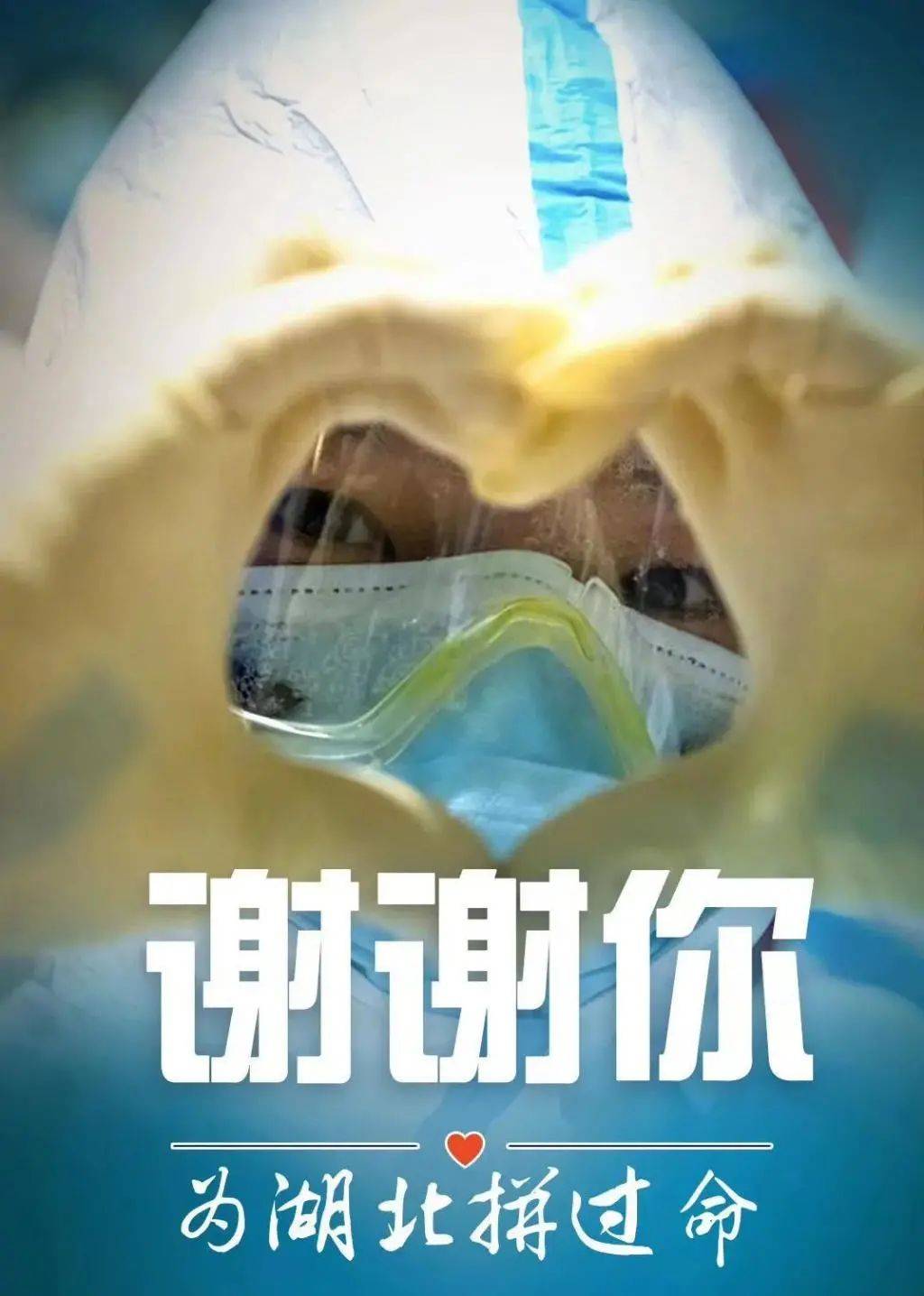 武汉疏散人口_武汉人口分布图